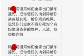 绥化绥化的要账公司在催收过程中的策略和技巧有哪些？